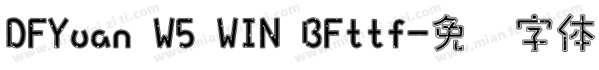 DFYuan W5 WIN BFttf字体转换